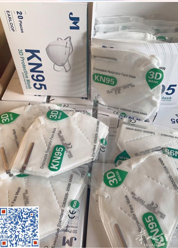 零售。 批发。招代理       疫情物质联系我。