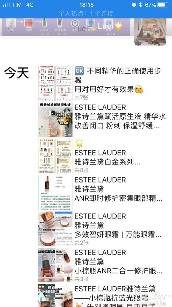 线上销售各类国际品牌护肤品 化妆品 香水 美发用品