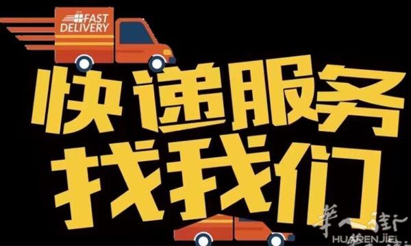 国际快递 中国到意大利 空运3/6天 普货58rm