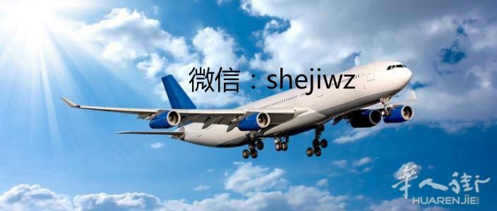 中国寄荷兰，空运、海运、铁路双清包税专线、快递等渠