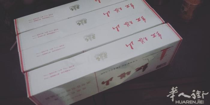 ​几条中国烟有兴趣加vx：chineyan