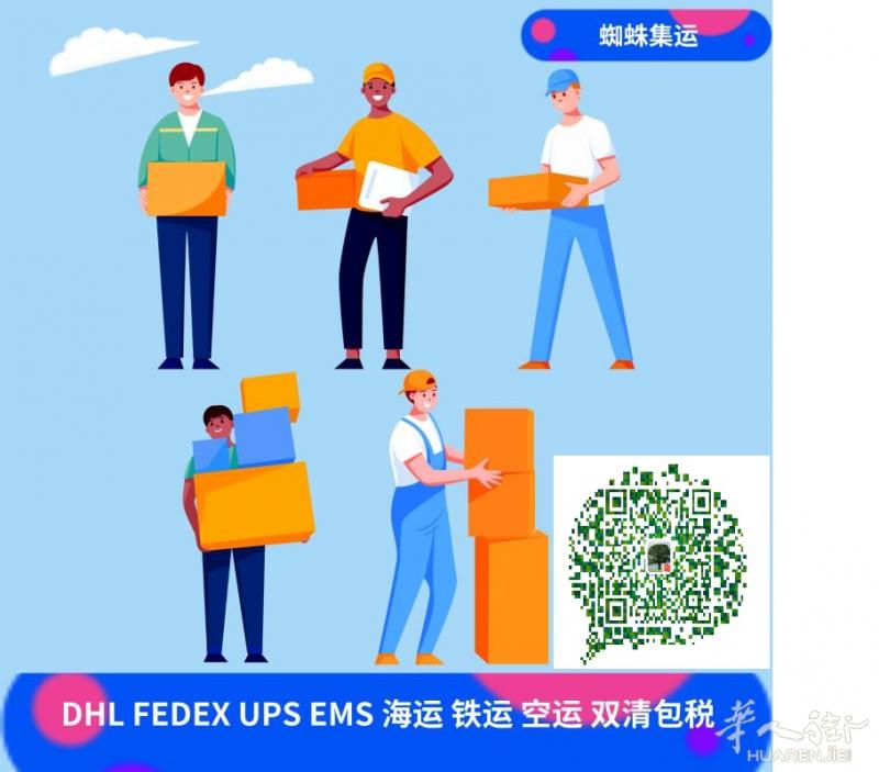 国内公司招募海外合伙代理人，