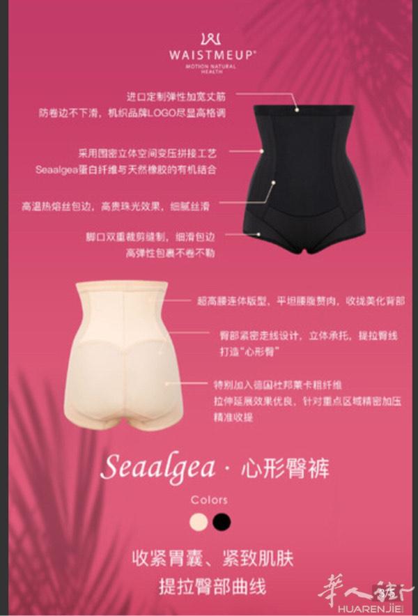 ￼waistweup束腰，翘臀裤，微信：71452