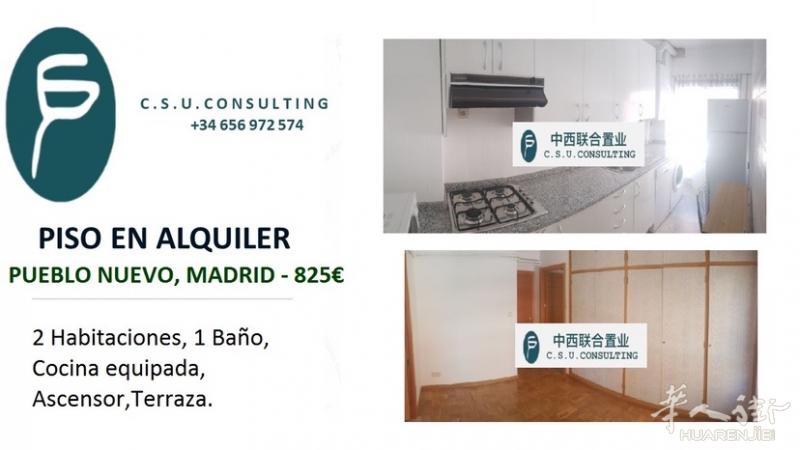 pueblo nuevo 两房一卫一厅整租