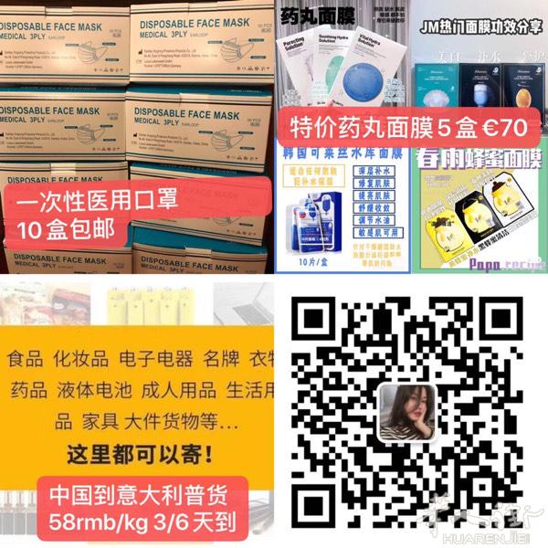 冬天来了，天气渐冷 口罩备起来。一次性医用口罩