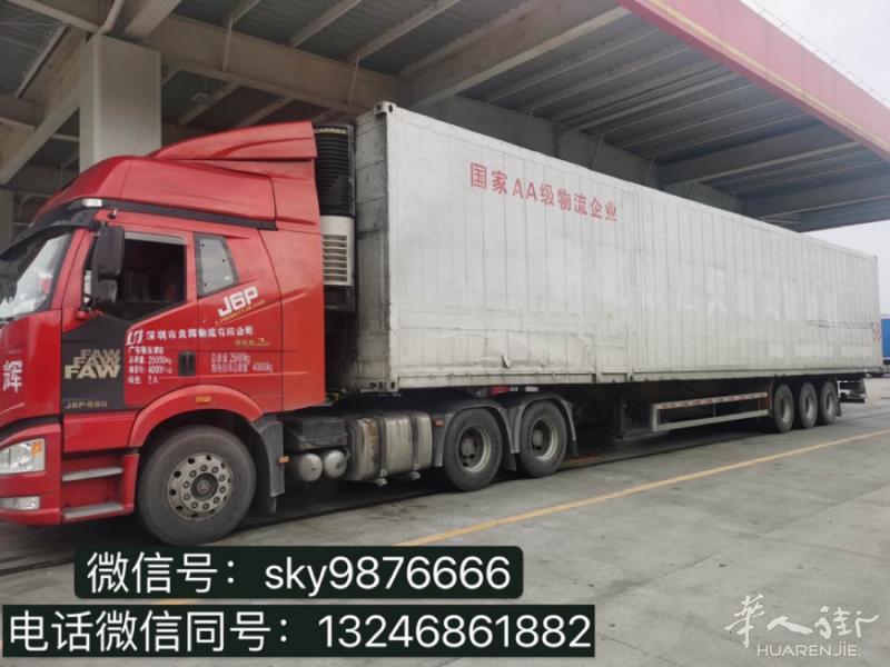 ✈️中国→寄全欧洲包清关包税/大型家具/大型设备/