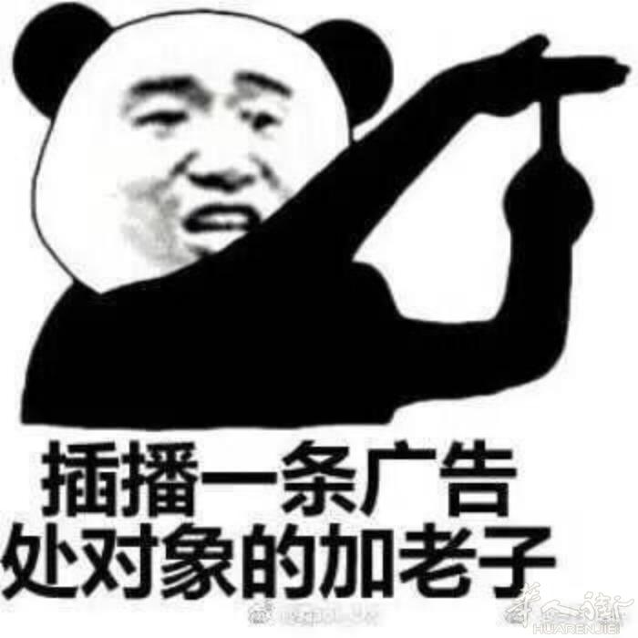 话不多说，有房有车，找个结了婚开店