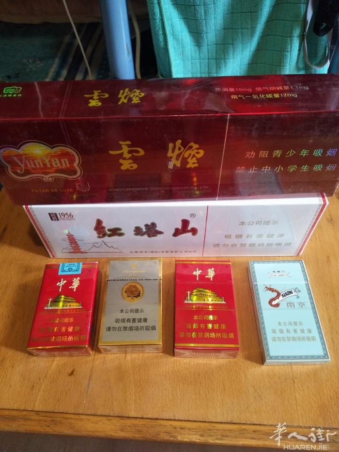 有要中国烟的吗加微信j18804137725