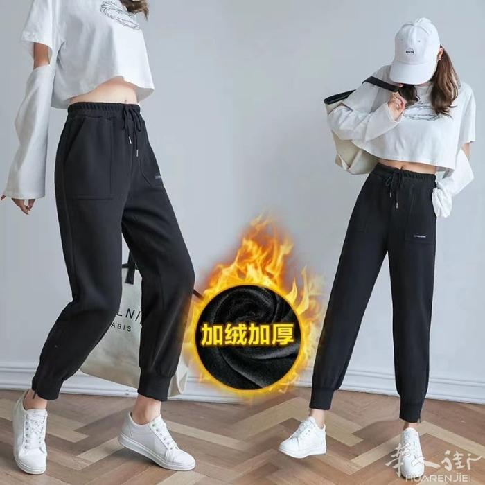 加绒的运动裤你备了吗
还没有看过来👇
加微信有更多更新加绒男女装
07 61