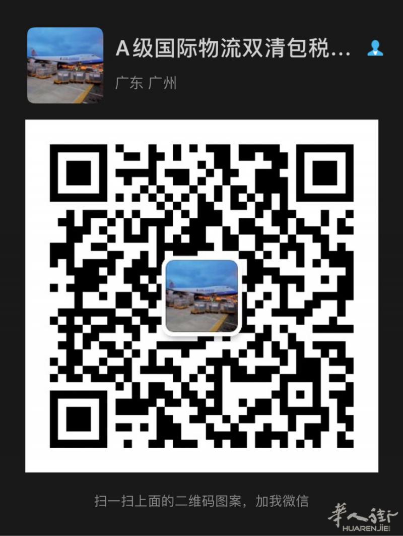 ❤️国际物流-中国→寄大型家具/大型设备/餐具至法