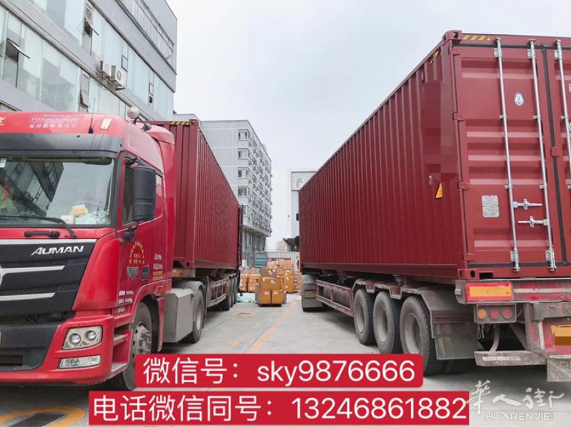 ❤️中国→寄西班牙-大型家具/大型设备/餐具至法国