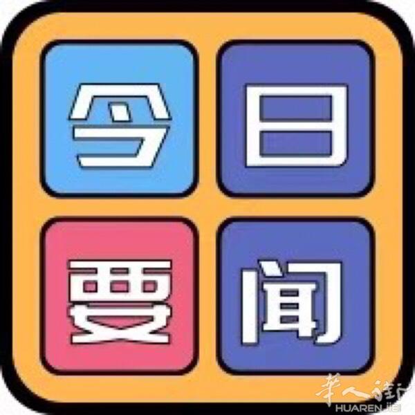 在中国淘宝购物寄到欧洲,哪家转运公司比较便宜！