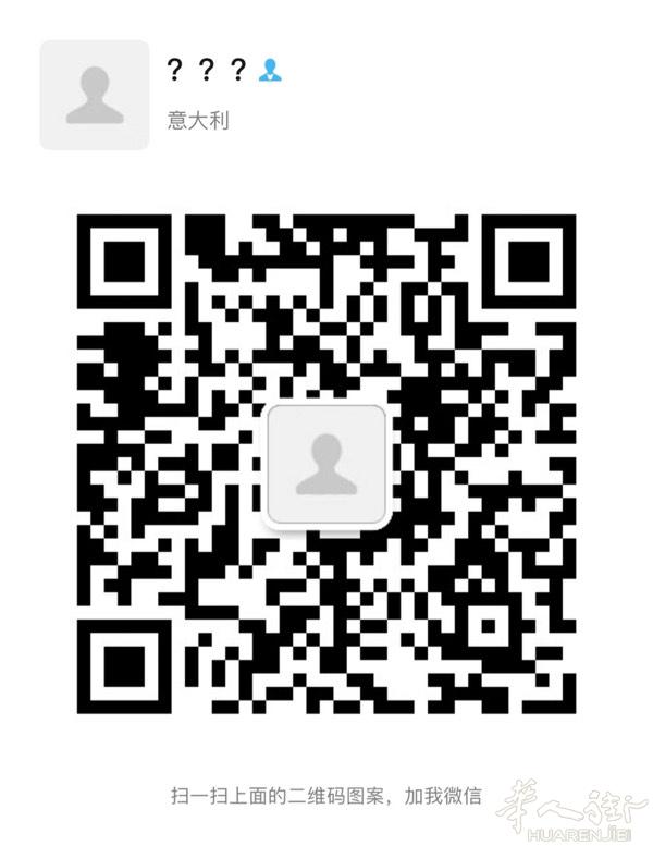 在罗马东北的小姐姐加➕真心交朋友
