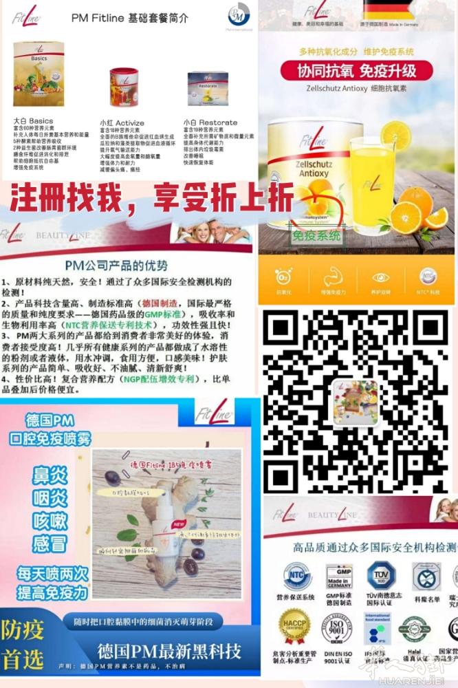 💕疫情越来越严重，平衡免疫力，增强抵抗力 迫在眉睫[拳头][拳头][拳头]，但