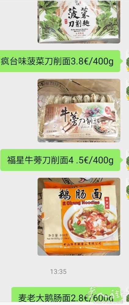 各种口味宽面详情咨询微信dunfeng128