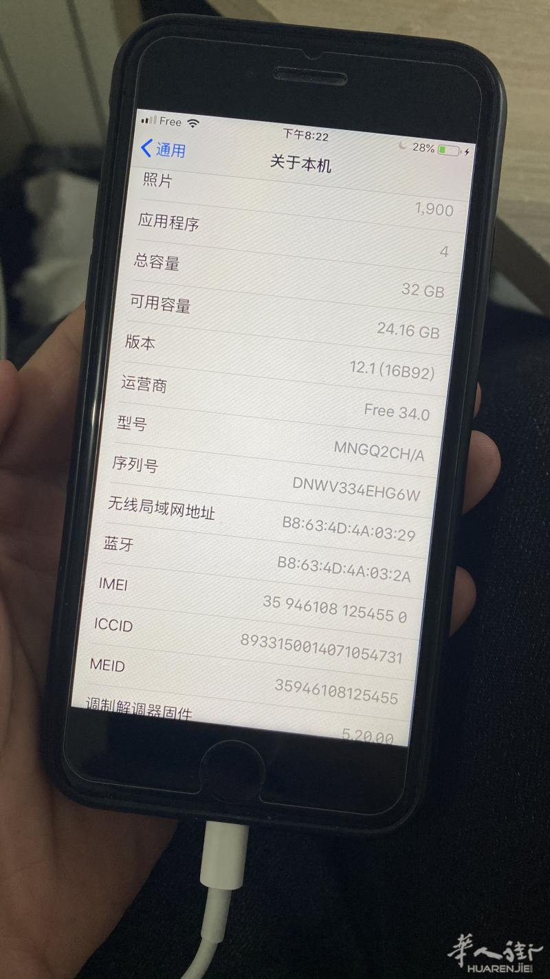 出售一部iphone7