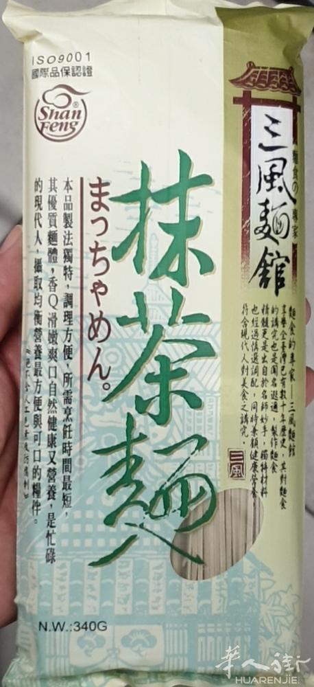 各种新款口味面上市，详情咨询微信dunfeng128