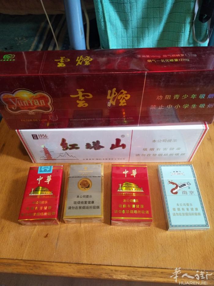 有要中国烟的加微信j18804137725