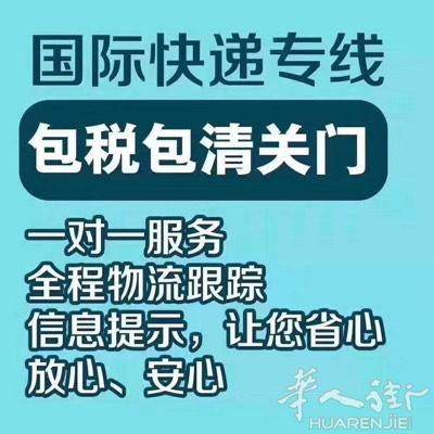 中国－葡萄牙最低价格收货，铁路，空运，海运，香港红