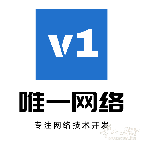 餐馆，百元店，糖果店，批发  唯一网络为您的网站保驾护航.