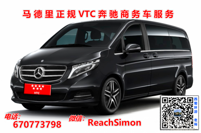 专线拼车/包车欢迎咨询预定