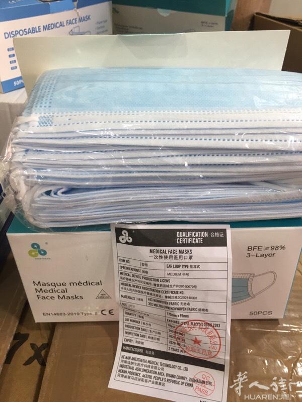 白菜价医用口罩KN95拿10盒7.5欧元拿1⃣️箱