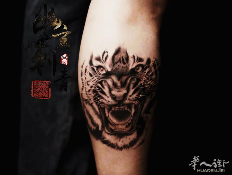 巴黎幽玄刺青  纹身  文身工作室