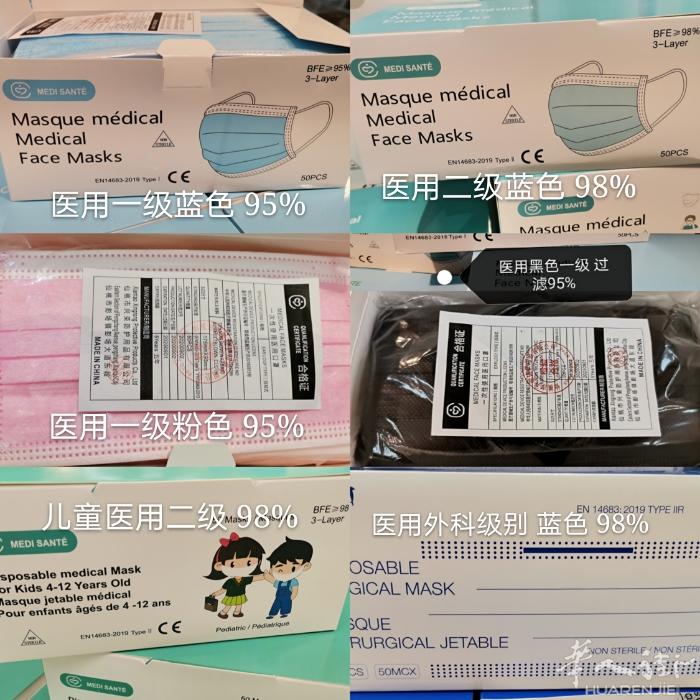 价格优惠质量保证医用口罩买十送一