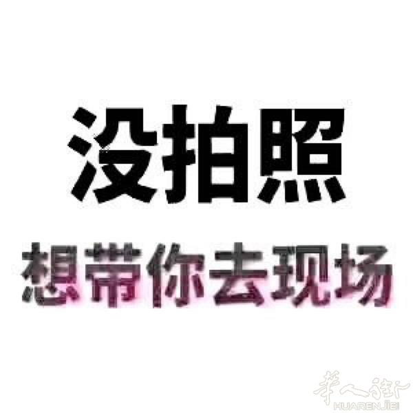 prato via donizetti 靠近中国街