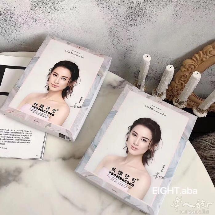 妖精可可®经典版
黑色/肤色。
小仙女们！赶紧来！妖精可可光腿透透袜一起来个团购