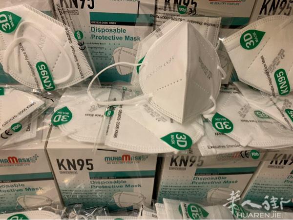 现货 KN95（FFP2）【独立包装】【一分价钱一