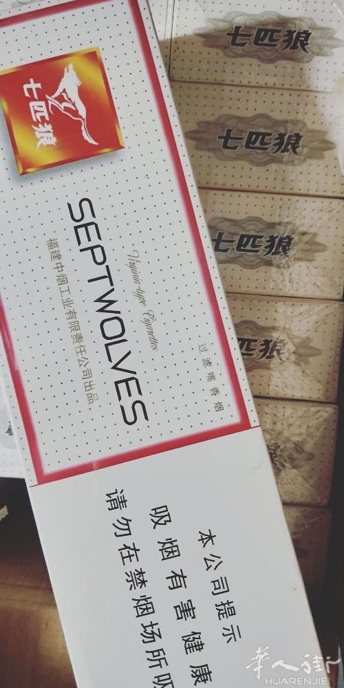 白狼要的速度微信：chineyan