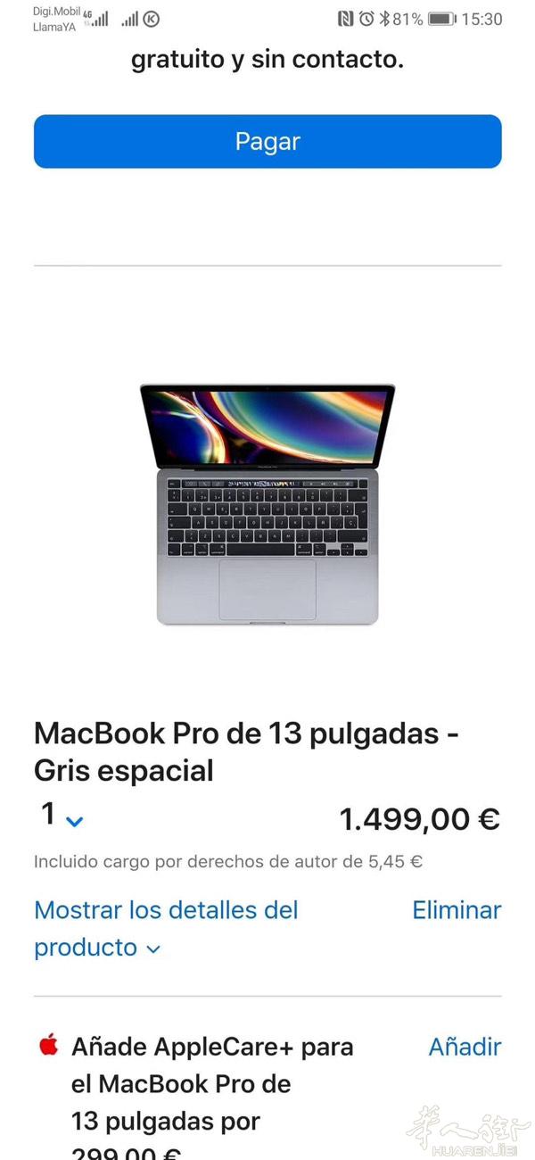 macbook pro 13.3 ... 全新未开