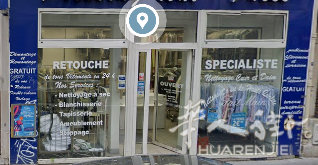 19区街区商业街Rue de Meaux 近地铁Laumière站(7号线)老外低房租正宗大洗衣店(18/19年报平均报22万)超低价拍卖
