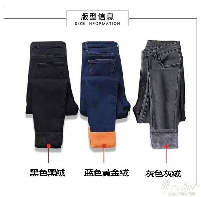 牛仔裤加绒 一条25€ 2条45€
换欢迎咨询微信lin0761210452