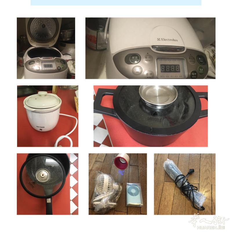 家电家用精品大福袋