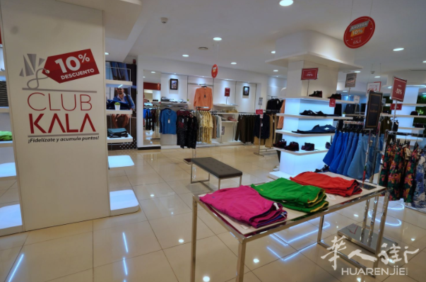 马德里主街bravo murillo服装店转让