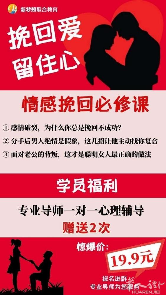 如何破解内心的纠结焦虑、缓解家庭矛盾？
如何更好处理人际关系，事业家业双丰收？
