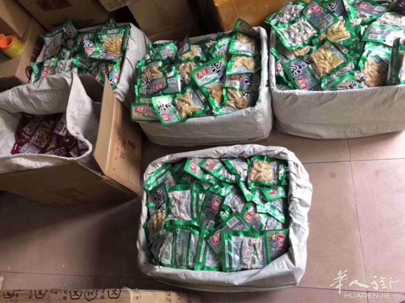 中国寄→欧美国际快递可邮寄普货，餐饮货，液体，粉末
