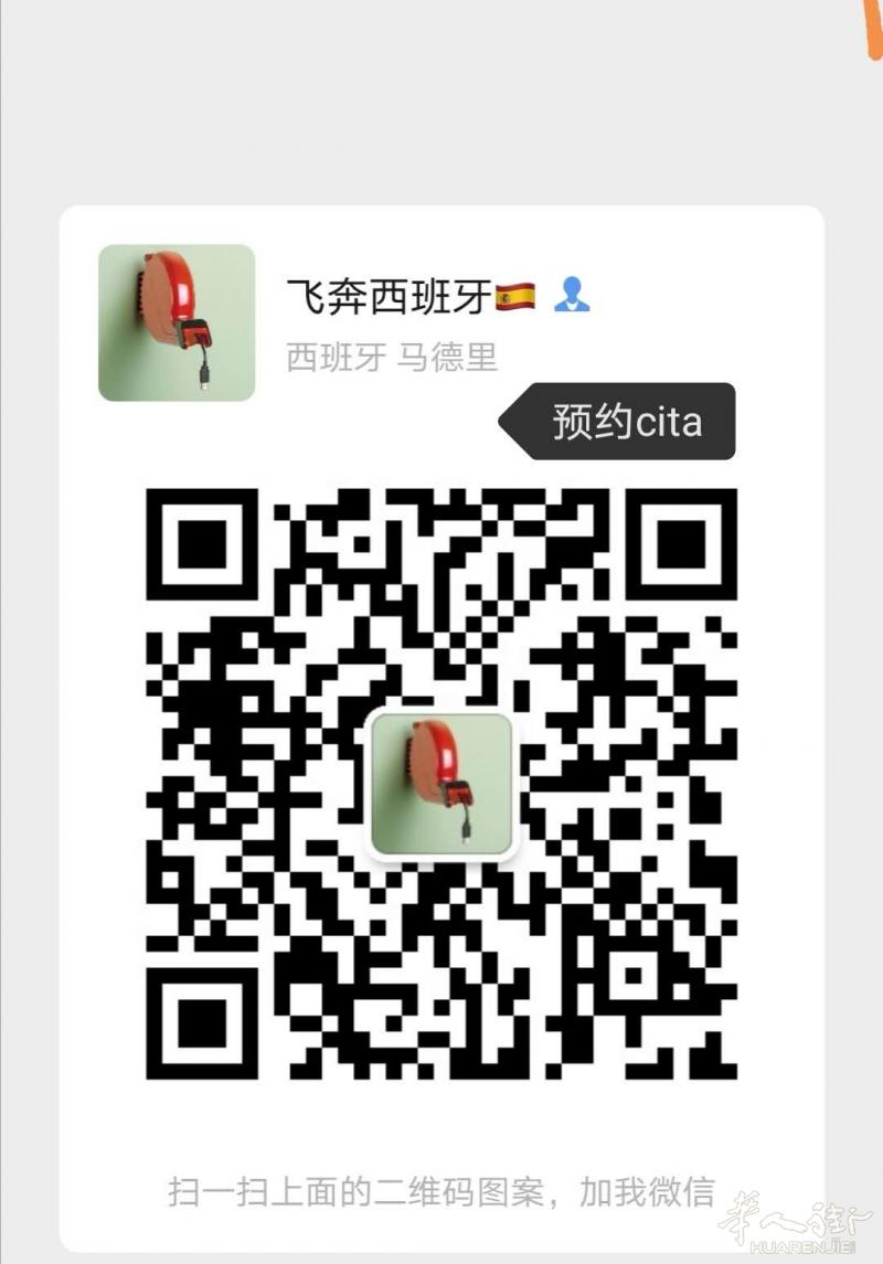 预约按指印cita-可约指定时间范围按指印日期+取卡cita