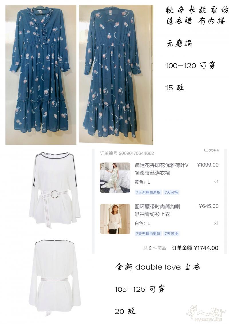 详见图片 加二维码联系