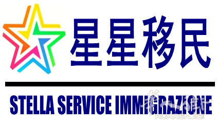 星星移民