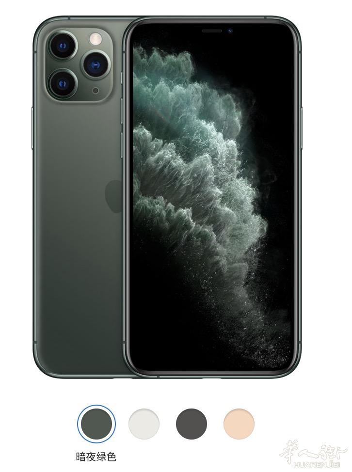 出售九五成新 iPhone 11 Pro，墨绿色，256G