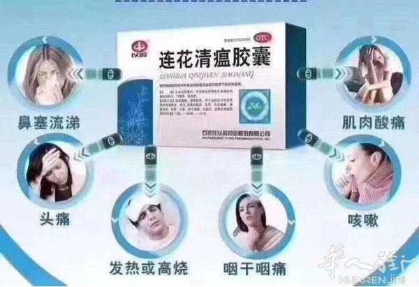 ￼病毒面前可以救命的药 
有预防新冠病毒 用于治疗