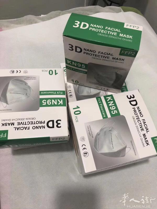 口罩目前它是一个人身上必不可缺的流行元素！它和