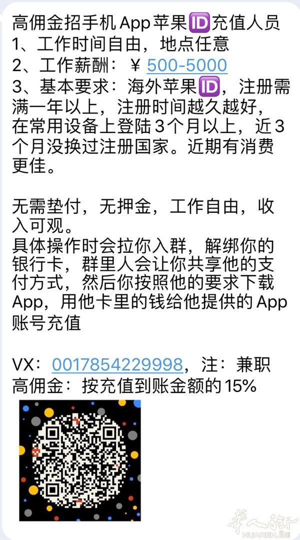 房东房客都会围观的好消息
