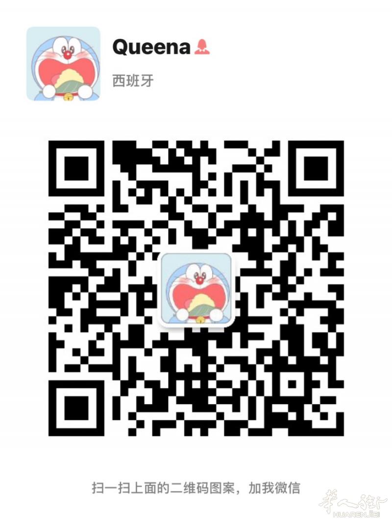 2手体重秤带包装盒5欧出售，需要的话自取.微信：Q