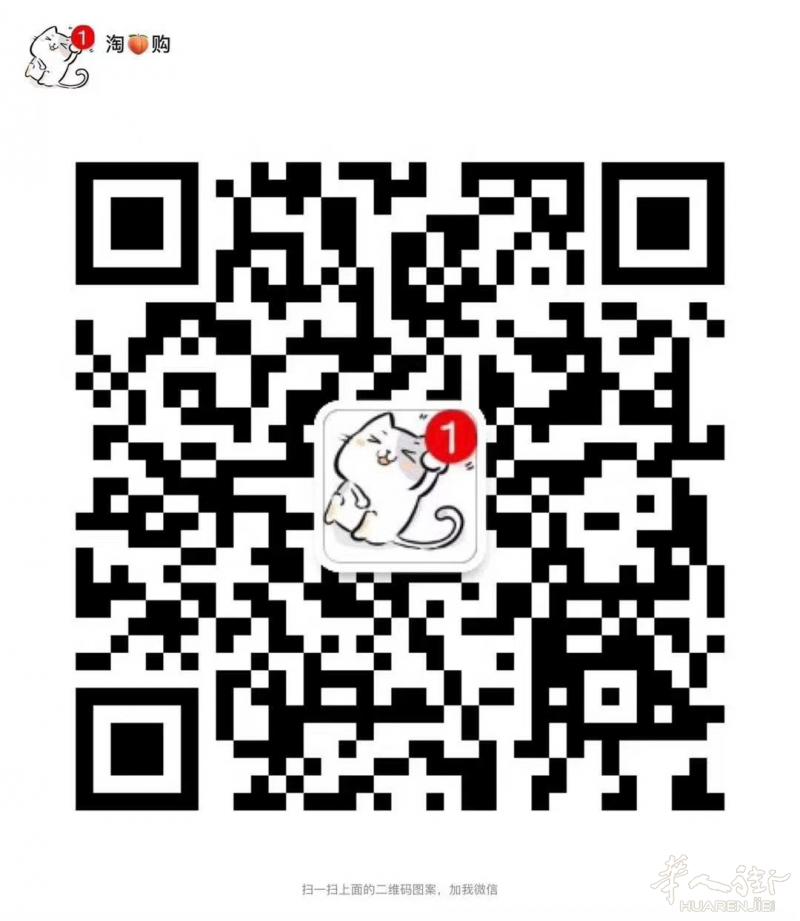 淘宝代购拼邮