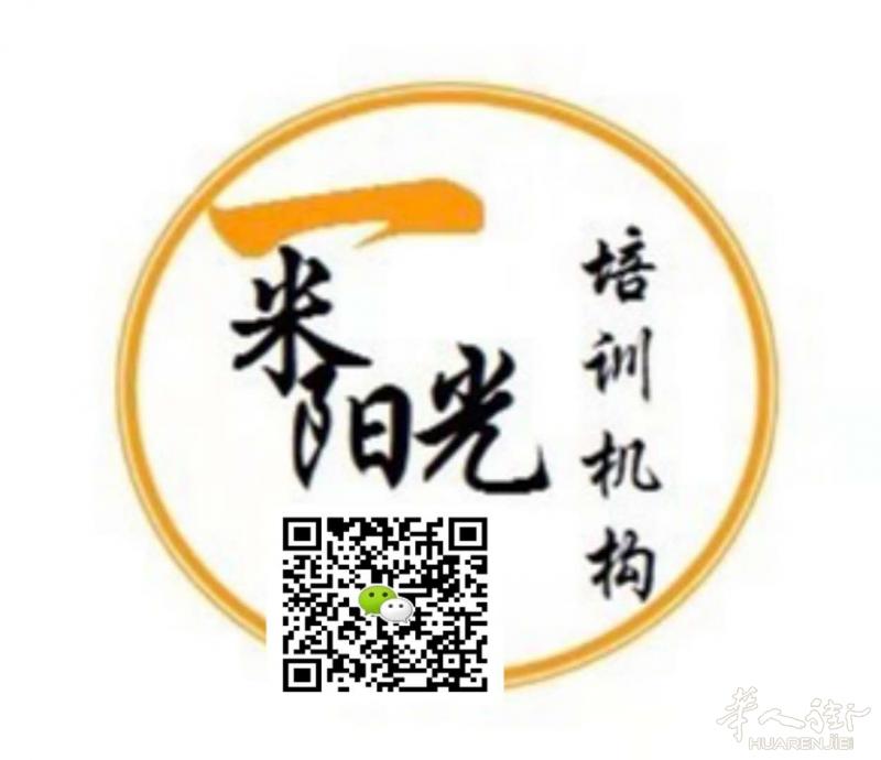 开业酒牌和卫生培训，可以不用再自费了