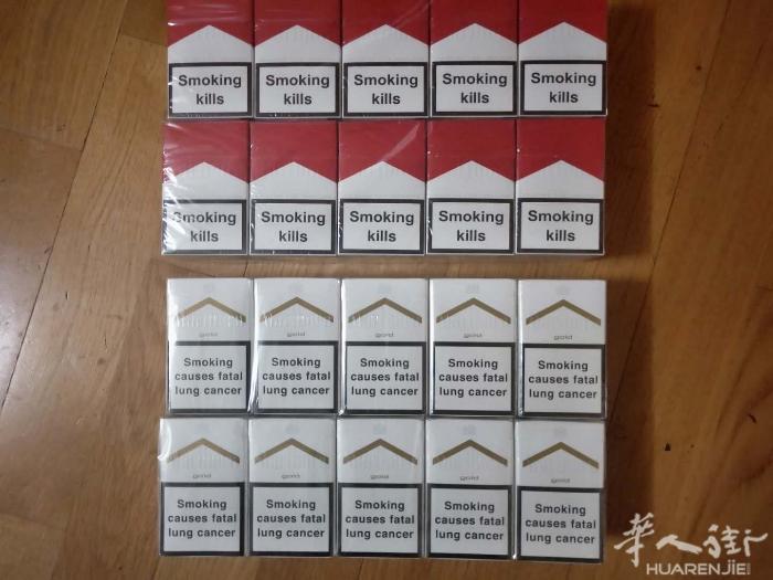 红白色万宝路香烟50一条，有需要的自取